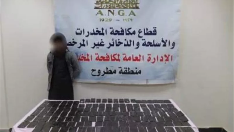 سقوط عنصر إجرامى بـ 210 طربةحشيش قيمتها 1,8 مليون جنيه بمطروح
