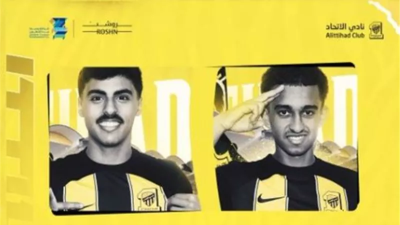 رسميًا: الاتحاد يتعاقد مع الغامدي وآل موسى نهائيًا من الاتفاق
