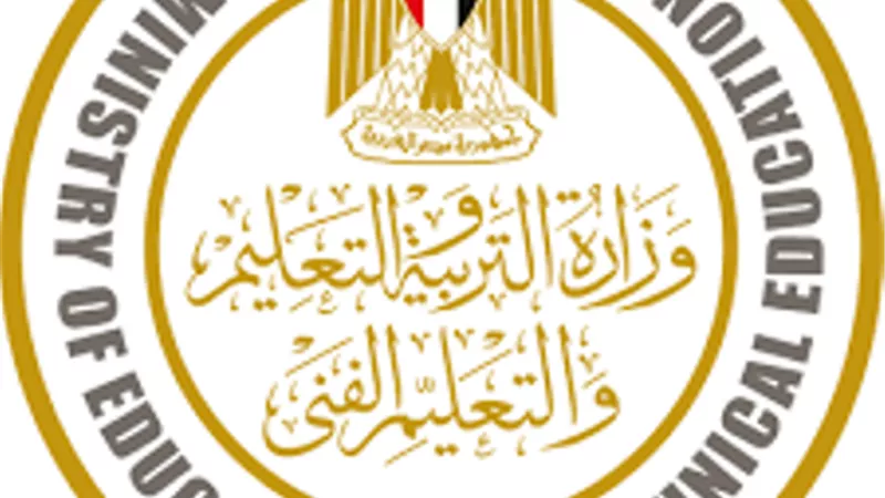 التعليم تستعرض التقرير الختامى لطلاب الدبلومات الفنية