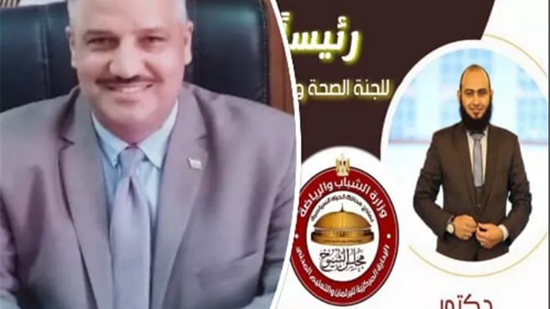 وكيل الرياضة بالقليوبية يهنئ عبدالله رافع لفوزه برئاسة لجنة الصحة والسكان