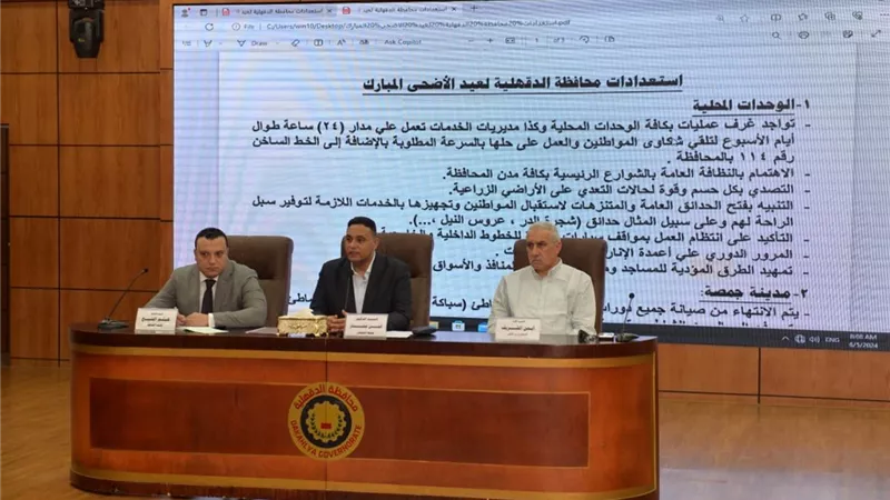 انهاء استعدادات الخاصة لاستقبال عيد الأضحي بالدقهلية
