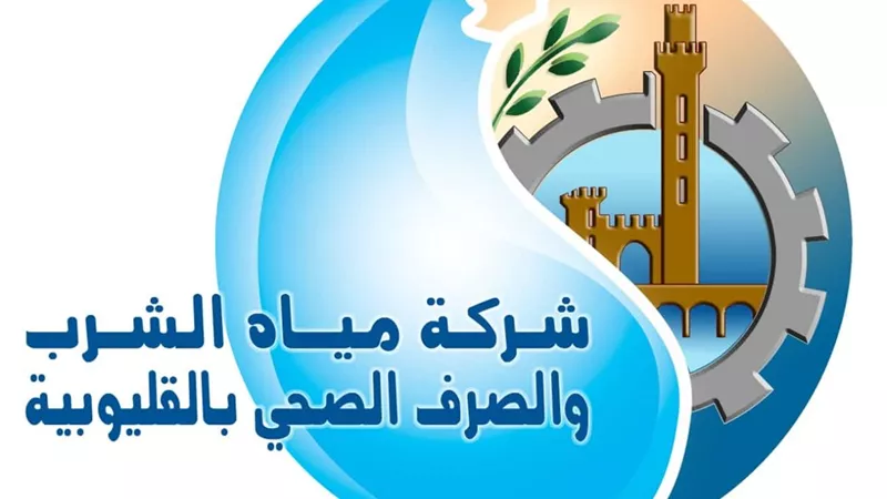 مياه القليوبية: قطع المياه عن مركز ومدينة شبين القناطر