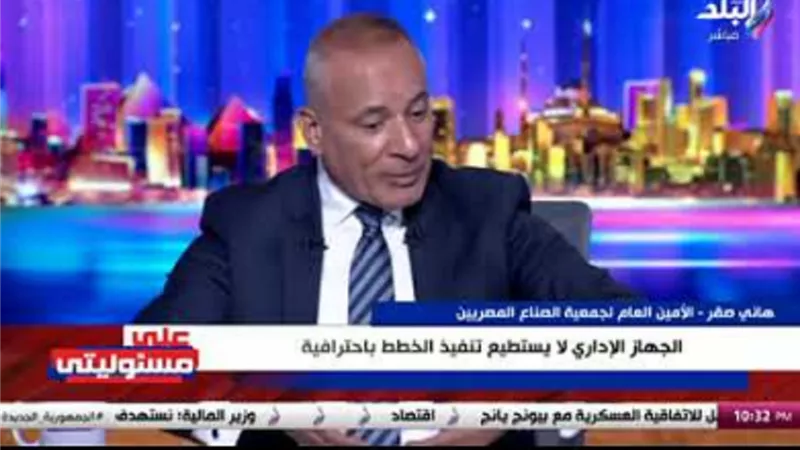 معوقات تطوير الصناعة المصرية ودور القطاع الخاص
