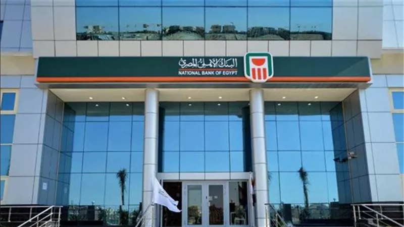 البنك الأهلي المصري يطلق حملة ترويجية لاستقبال الحوالات الخارجية على بطاقة ميزة المدفوعة مقدما