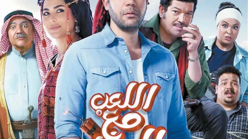 أبطال موسم عيد الأضحي بدأوا الترويج لأفلامهم عبر 
