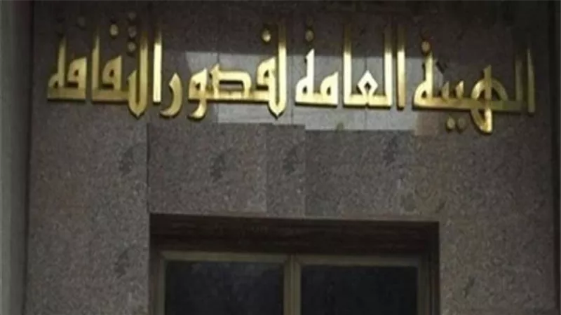 قصور الثقافة تقيم حفل 