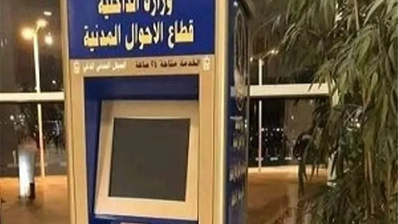 مصدر أمنى يوضح حقيقة ادعاءات زيادة رسوم استخراج شهادات الميلاد
