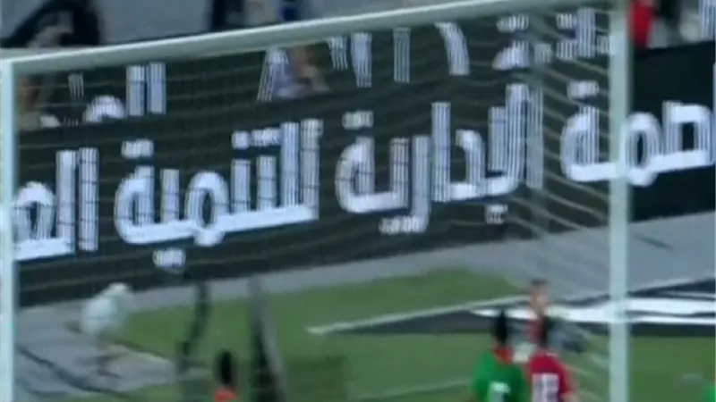 حارس بوركينا يحبط تسديدة محمد صلاح