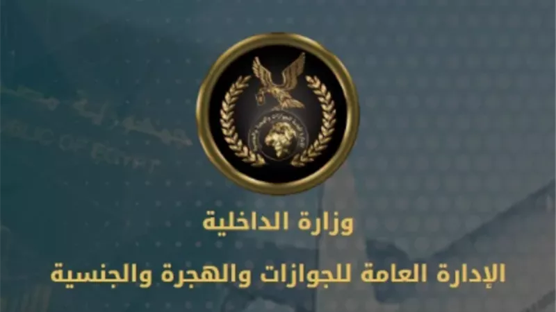 نداء عاجل للأجانب المتواجدين في مصر