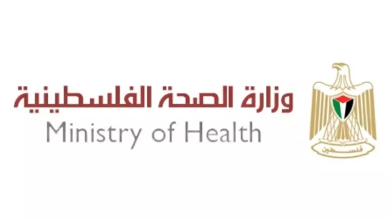الصحة الفلسطينية: نطالب المجتمع الدولي بتوفير مولدات كهرباء لمستشفيات غزة