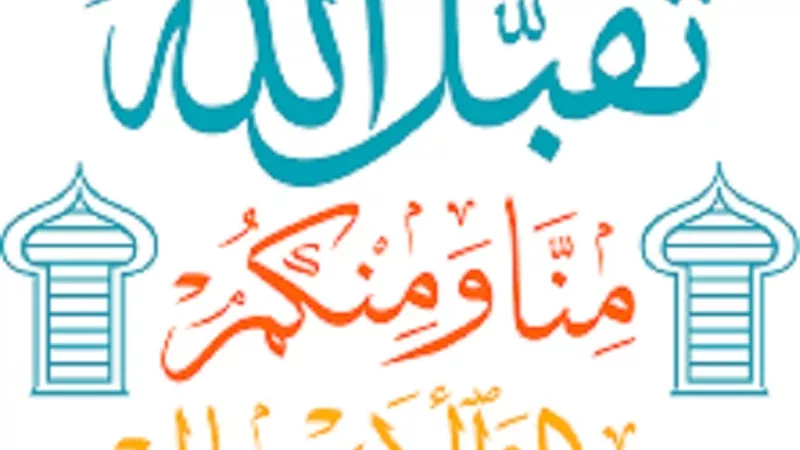 تذكر فى أيام عشر ذى الحجة ٤ أمور تحجب الأعمال