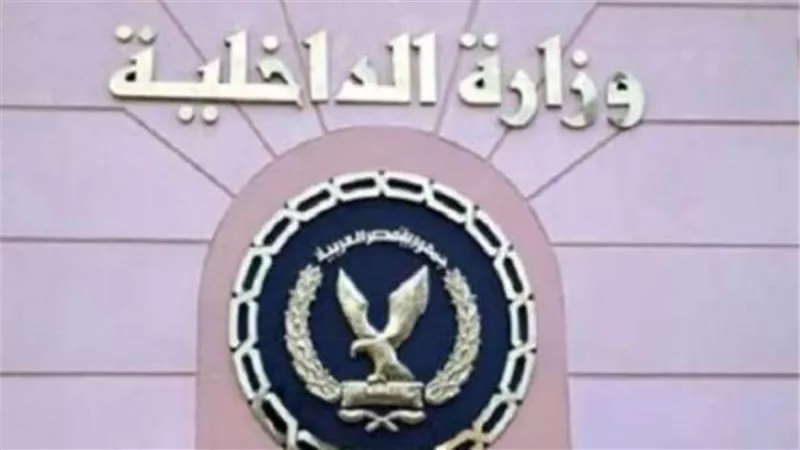 حبس ممرضة المنيا 4ايام بتهمة التزوير فى محررات رسمية