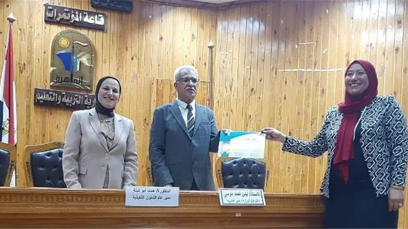 تفاصيل تكريم الإدارة التعليمية فى مدينة الشروق من مديرية القاهرة.. صور