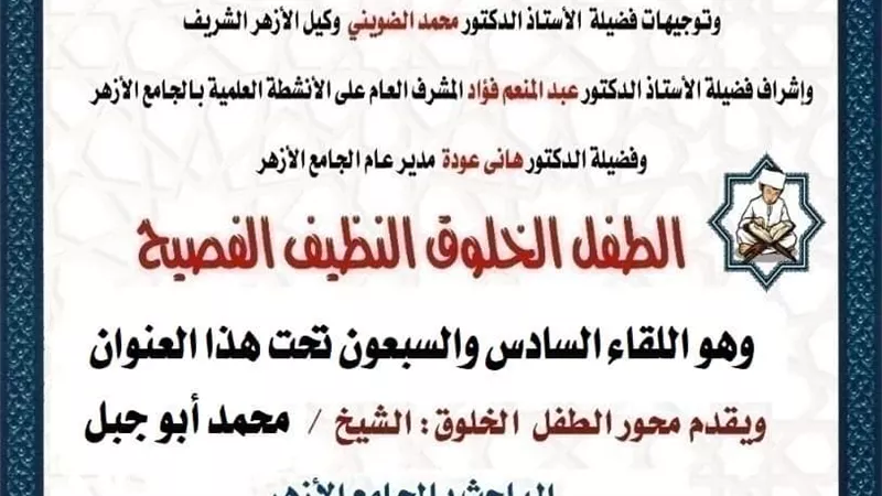 ملتقى