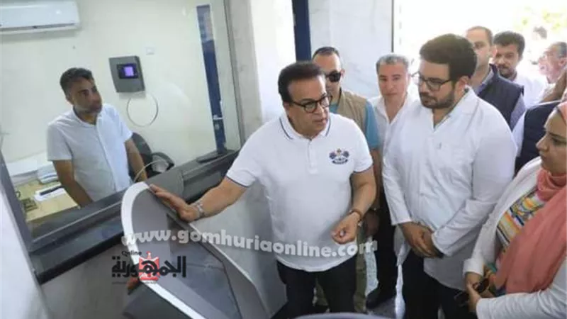 وزير الصحة يترأس غرفة العمليات المركزية لـ«صحة مطروح»
