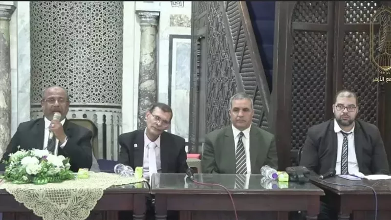 ملتقى الأزهر للقضايا المعاصرة يناقش مكانة العقل في الإسلام