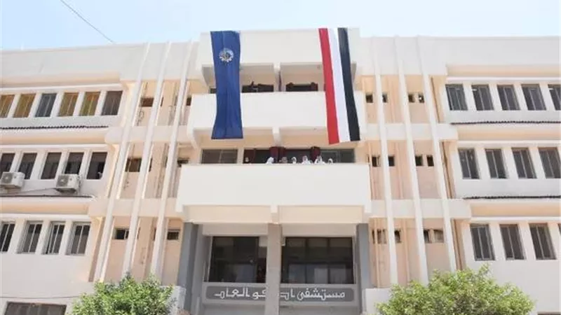 صياد ادكو صدمتة سيارة بالدولى الساحلى