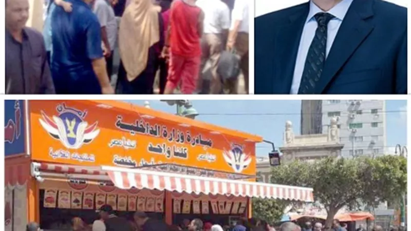 بوابة الجمهورية