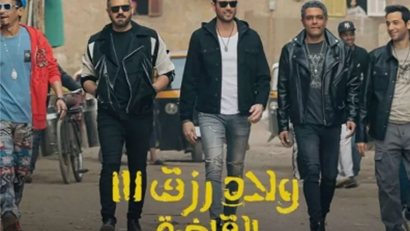 أحمد عز يروج لفيلمه 