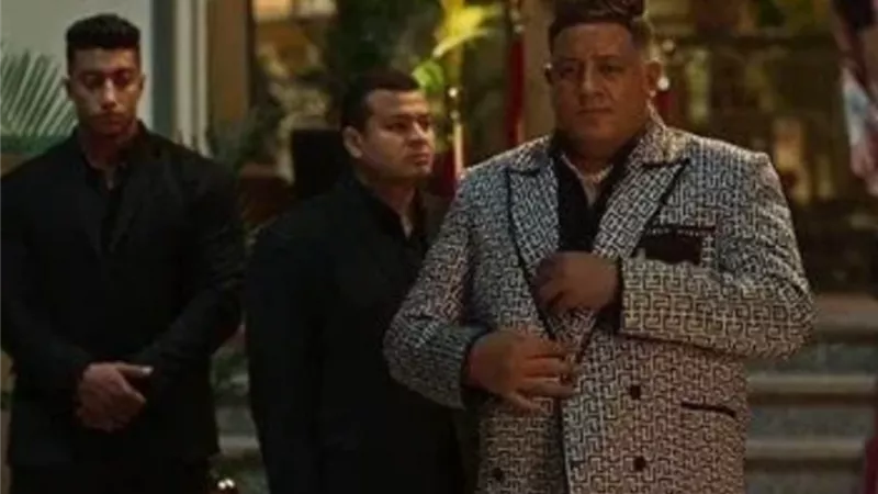 حمو بيكا مفاجأة 