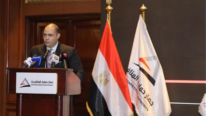 انطلاق فعاليات المؤتمر السنوي الأول لجهاز حماية المنافسة