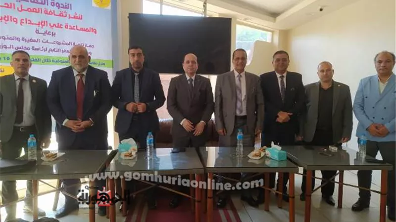 الزراعيين بالمنوفية تفتتح المؤتمر التوعوي الثانى لمبادرة الرئيس