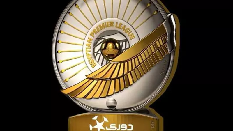 موعد انطلاق الدوري المصري الموسم المقبل 2024-2025