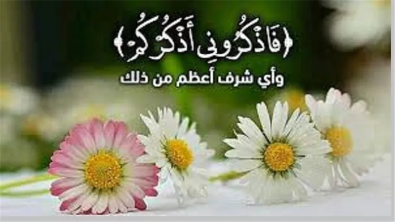 اغرس نخل الجنة بهذا الذكر فى العشر المُباركات