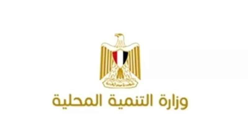 متحدث التنمية المحلية: الأمم المتحدة تشيد بالمشروعات في صعيد مصر