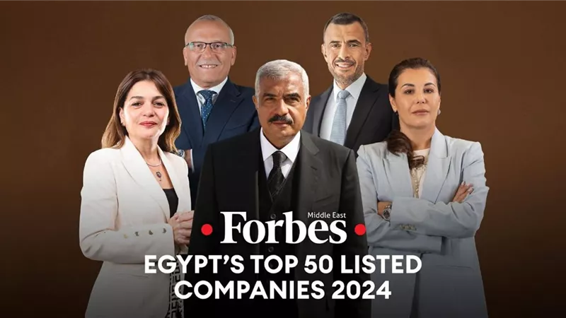كونتكت المالية القابضة تُصنف ضمن أقوى 50 شركة في مصر للعام الثالث على التوالي