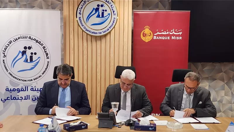 بنك مصر يوقع بروتوكول تعاون مع 