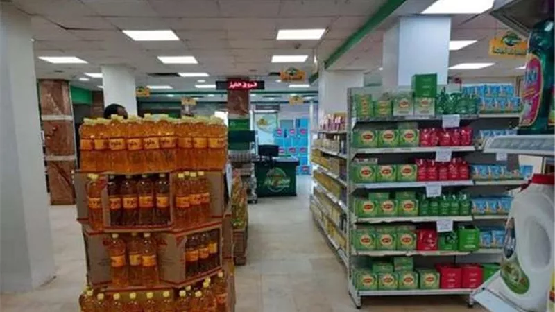 مواعيد عمل المجمعات الاستهلاكية خلال عيد الأضحى