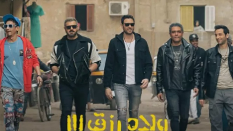 أبطال 