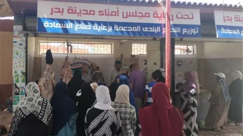 مجلس أمناء مدينة بدر يوزع 10 طن لحوم بلدى وإقبال غير مسبوق.. صور
