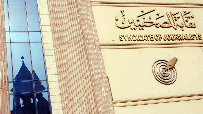 إعلان الفائزين بدورة تغطية النزاعات والحروب فى عصر المنصات الرقمية.. الأربعاء