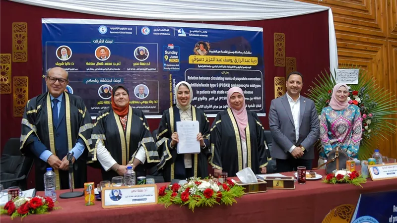 ماجستير لـلطبيبة 