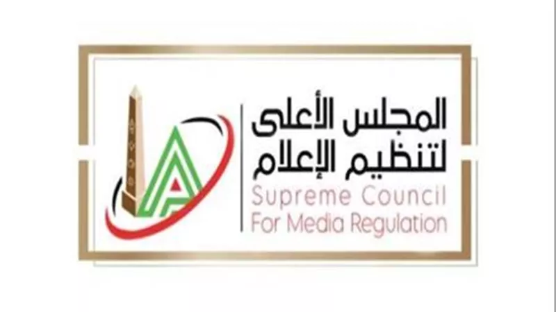 الأعلى للإعلام يكشف تفاصيل حجب جميع المنصات العاملة بدون ترخيص