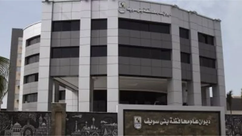 ٢٢ يونيو التقديم لمدارس التمريض ببنى سويف