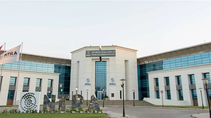 تنظيم الاتصالات يحدد أوقات عمل منافذ الخدمات خلال عيد الأضحى