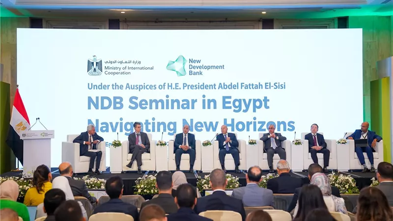 مصر مركز لوجيستي عالمي.. تفاصيل الجلسة الثالثة لمنتدى بنك التنمية
