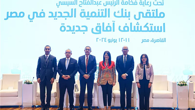 رئيس هيئة الاستثمار يشارك في الملتقى الأول لبنك التنمية الجديد
