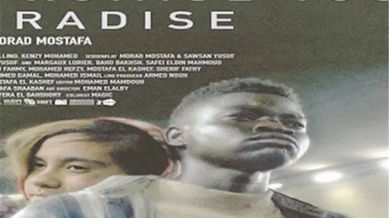 فيلم 