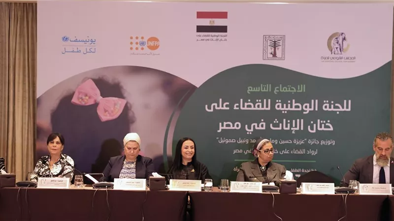 د.مايا مرسي:نعمل علي إعداد دراسة حول مدى الوعي بموضوعات ختان الإناث