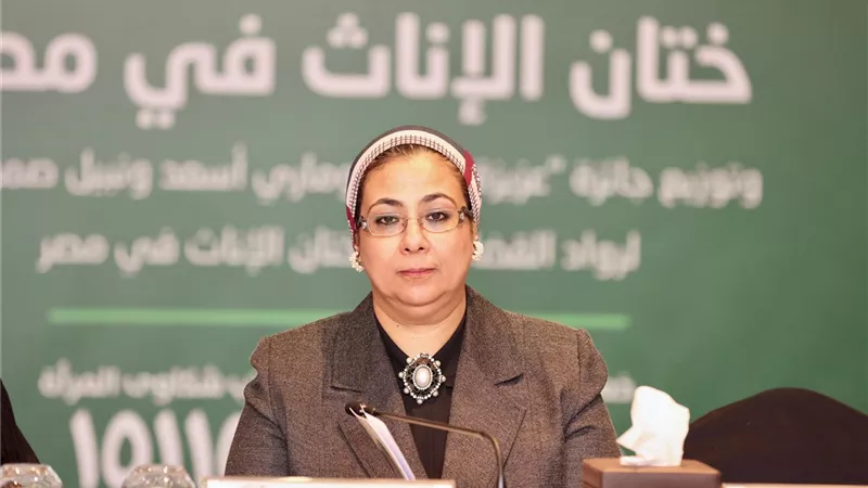 القاضية أمل عمار: 