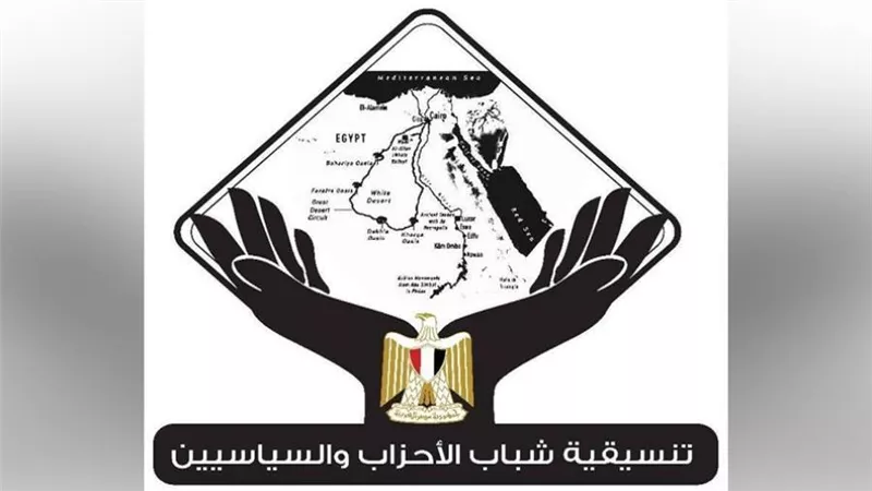 ٦ سنوات على تنسيقية شباب الأحزاب والسياسيين