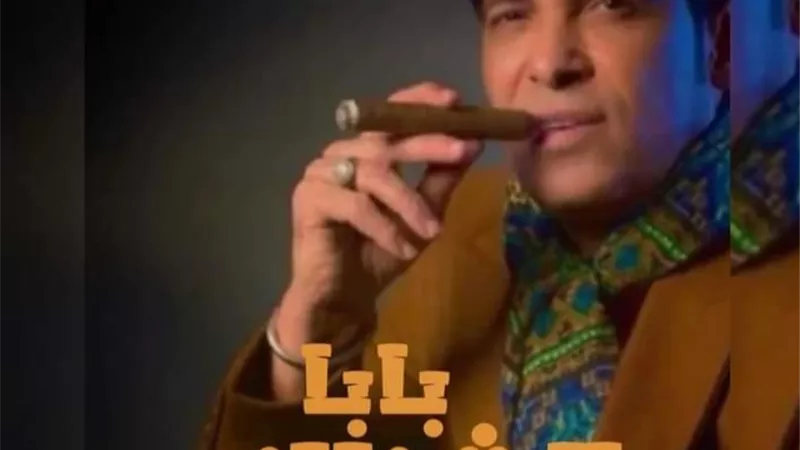 سعد الصغير يطرح أحدث أغانيه بعنوان 