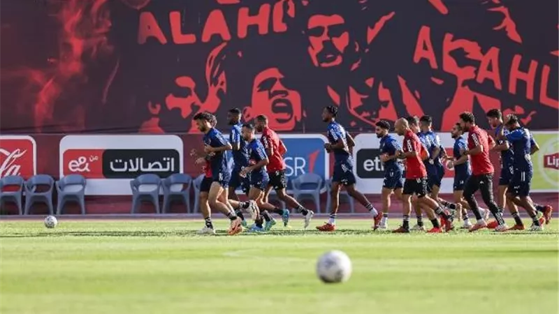الأهلي يختتم مران اليوم بتقسيمة قوية استعدادًا لمواجهة فاركو