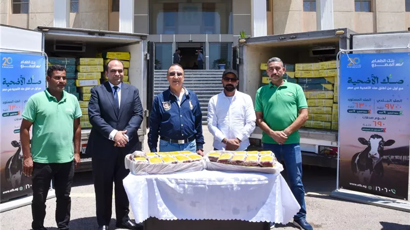 ٣طن لحوم من بنك الطعام للأسر الأكثر احتياجا بالثغر