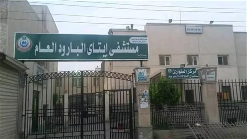 جثة طافية بمياة ترعة ابودياب الاوسط امام كوبرى جنبواى