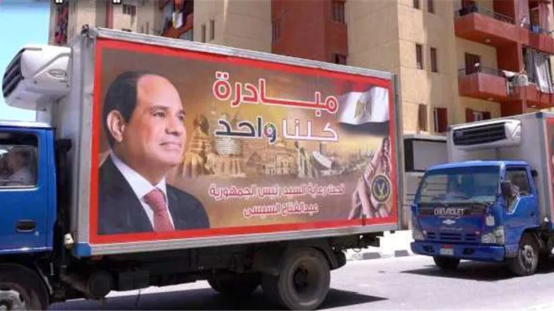 الداخلية توزع هدايا عينية على المواطنين بالمناطق الحضارية الجديدة